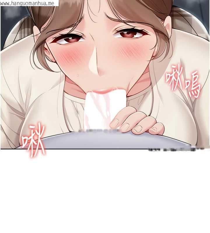 韩国漫画Set-up!排球少女韩漫_Set-up!排球少女-第65话-被充血巨根抽插的小穴在线免费阅读-韩国漫画-第21张图片