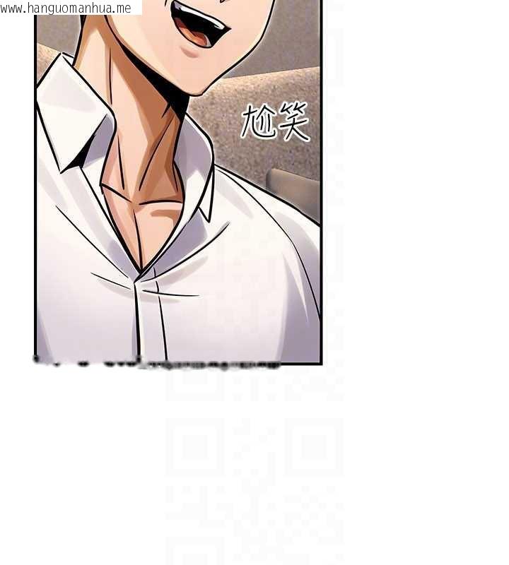 韩国漫画公务员的桃色副业韩漫_公务员的桃色副业-第35话-[任务]在小腹上烙淫纹在线免费阅读-韩国漫画-第52张图片