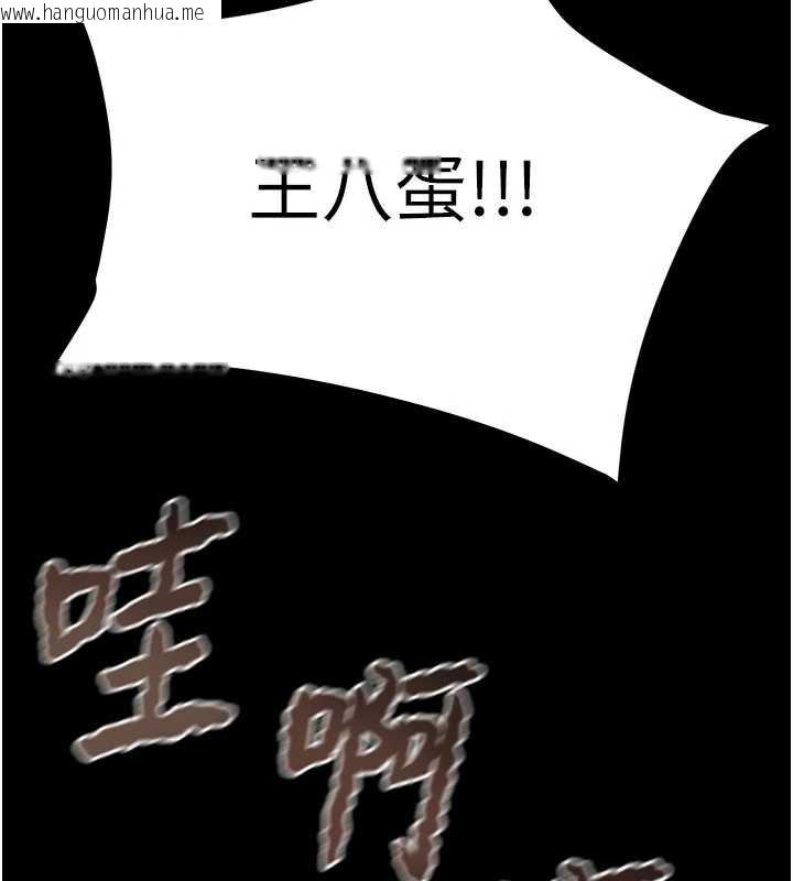 韩国漫画掠夺行动韩漫_掠夺行动-第73话-人性大考验在线免费阅读-韩国漫画-第138张图片