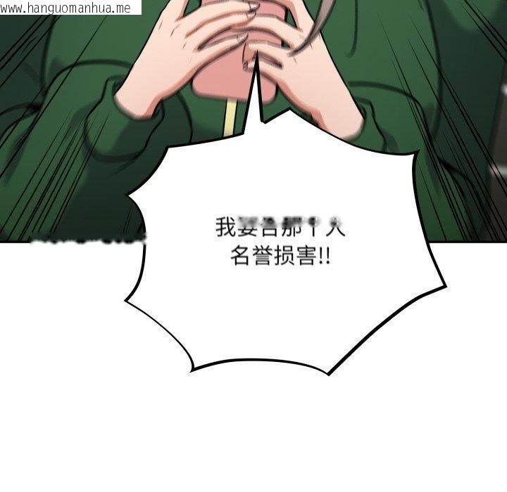 韩国漫画傻瓜病毒韩漫_傻瓜病毒-第39话在线免费阅读-韩国漫画-第18张图片