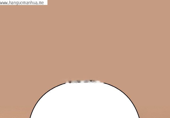 韩国漫画下班后的例行恋爱韩漫_下班后的例行恋爱-第74话在线免费阅读-韩国漫画-第3张图片