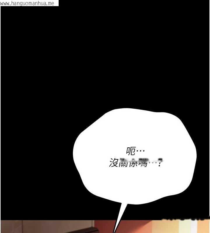 韩国漫画借妻条约韩漫_借妻条约-第15话-男人都是这样玩的在线免费阅读-韩国漫画-第131张图片