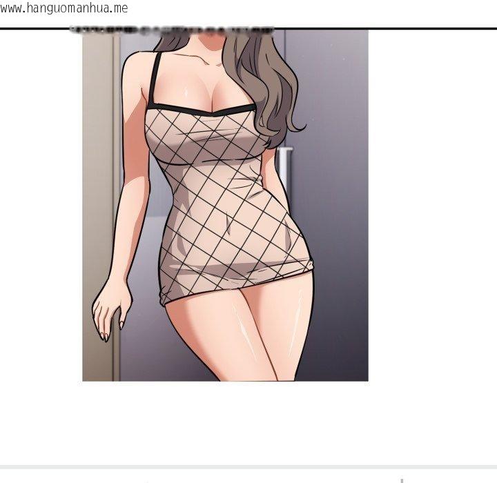 韩国漫画傻瓜病毒韩漫_傻瓜病毒-第39话在线免费阅读-韩国漫画-第19张图片