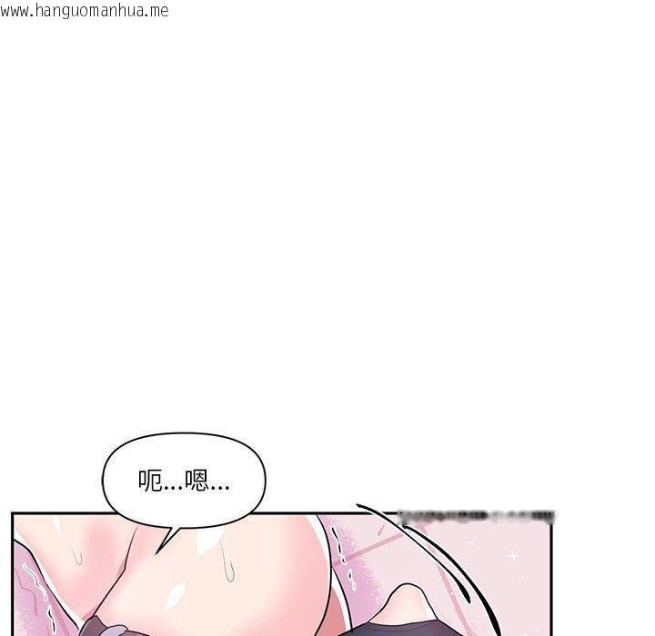 韩国漫画虚拟仙境韩漫_虚拟仙境-第30话在线免费阅读-韩国漫画-第13张图片