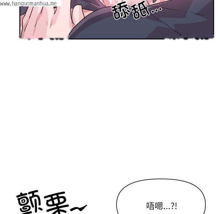 韩国漫画虚拟仙境韩漫_虚拟仙境-第30话在线免费阅读-韩国漫画-第55张图片