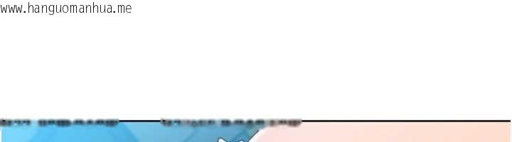 韩国漫画Set-up!排球少女韩漫_Set-up!排球少女-第65话-被充血巨根抽插的小穴在线免费阅读-韩国漫画-第94张图片