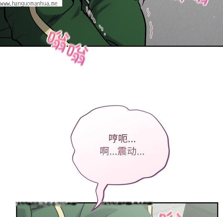韩国漫画傻瓜病毒韩漫_傻瓜病毒-第39话在线免费阅读-韩国漫画-第58张图片