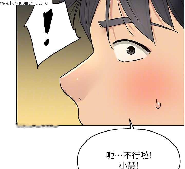 韩国漫画洞洞杂货店韩漫_洞洞杂货店-第144话-7天禁射后的解放日在线免费阅读-韩国漫画-第96张图片