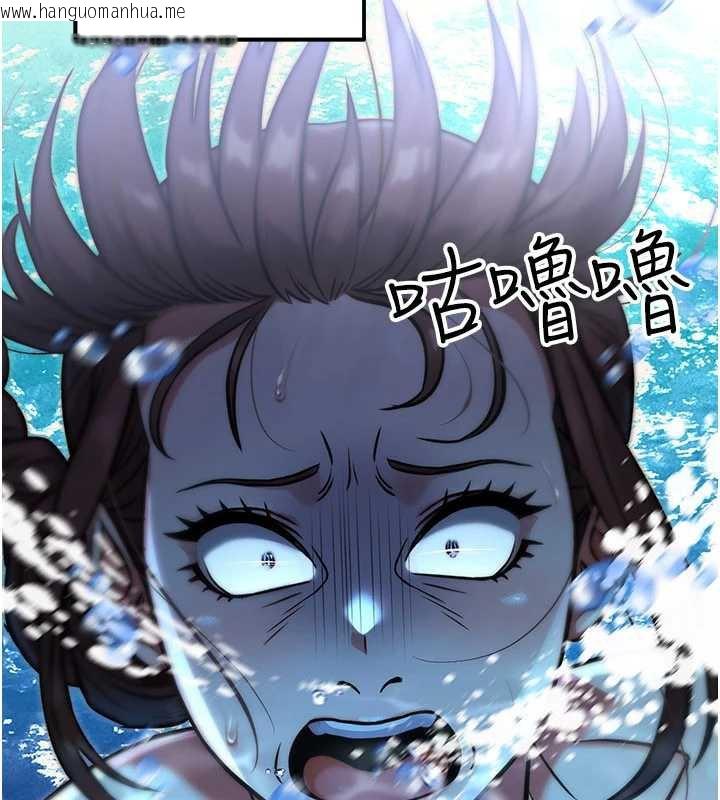 韩国漫画公务员的桃色副业韩漫_公务员的桃色副业-第35话-[任务]在小腹上烙淫纹在线免费阅读-韩国漫画-第65张图片