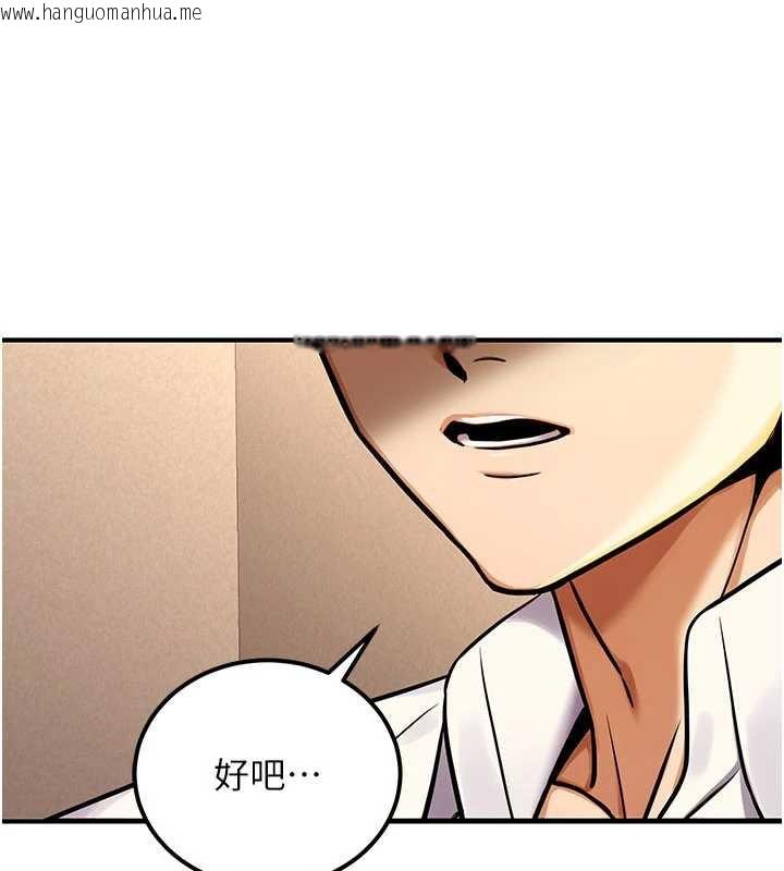 韩国漫画公务员的桃色副业韩漫_公务员的桃色副业-第35话-[任务]在小腹上烙淫纹在线免费阅读-韩国漫画-第18张图片