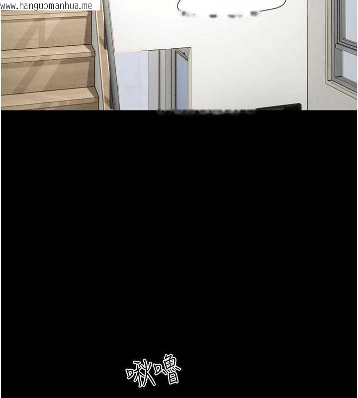 韩国漫画韶恩韩漫_韶恩-第67话-屋簷下的三男一女在线免费阅读-韩国漫画-第2张图片