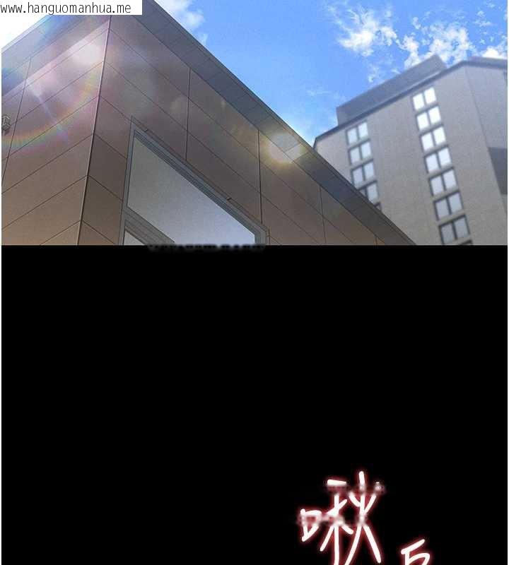 韩国漫画猎艳管理员韩漫_猎艳管理员-第9话-尽心服务才有奖励在线免费阅读-韩国漫画-第222张图片