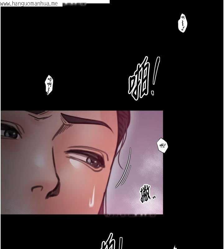 韩国漫画最强家丁韩漫_最强家丁-第55话-各怀鬼胎的两个男人在线免费阅读-韩国漫画-第72张图片