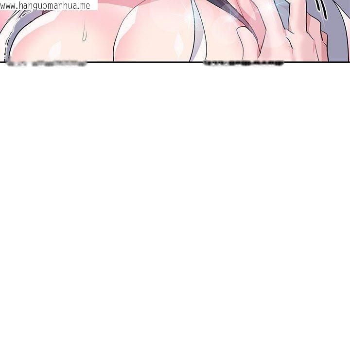 韩国漫画虚拟仙境韩漫_虚拟仙境-第30话在线免费阅读-韩国漫画-第51张图片