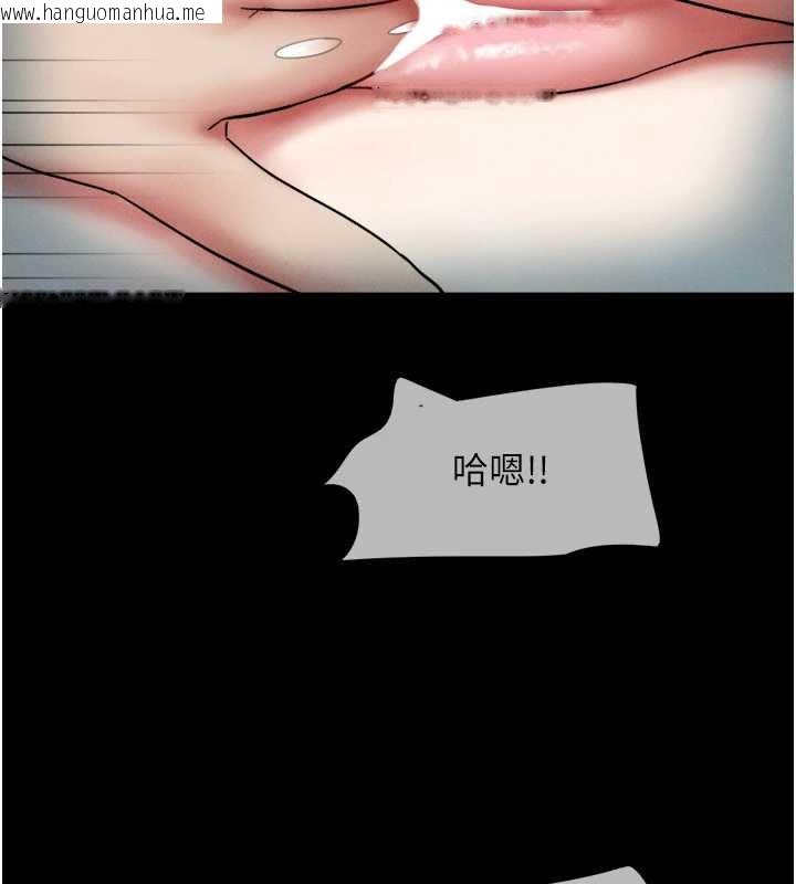 韩国漫画韶恩韩漫_韶恩-第67话-屋簷下的三男一女在线免费阅读-韩国漫画-第71张图片