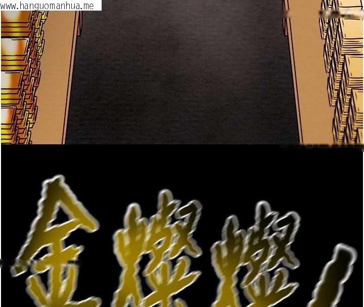 韩国漫画掠夺行动韩漫_掠夺行动-第73话-人性大考验在线免费阅读-韩国漫画-第43张图片