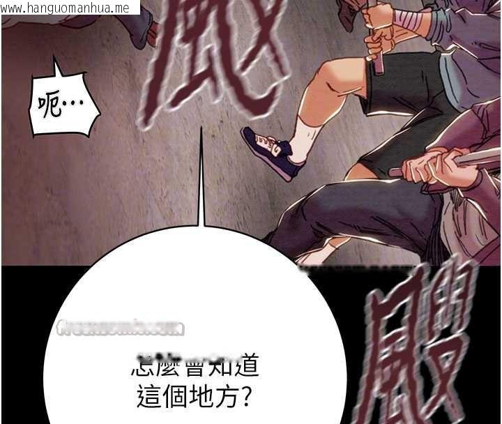 韩国漫画掠夺行动韩漫_掠夺行动-第73话-人性大考验在线免费阅读-韩国漫画-第84张图片