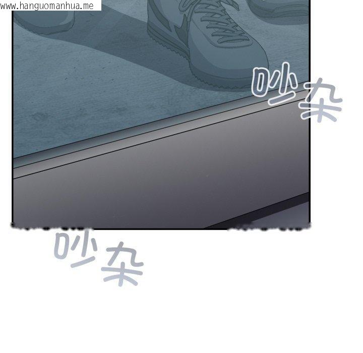 韩国漫画傻瓜病毒韩漫_傻瓜病毒-第39话在线免费阅读-韩国漫画-第71张图片