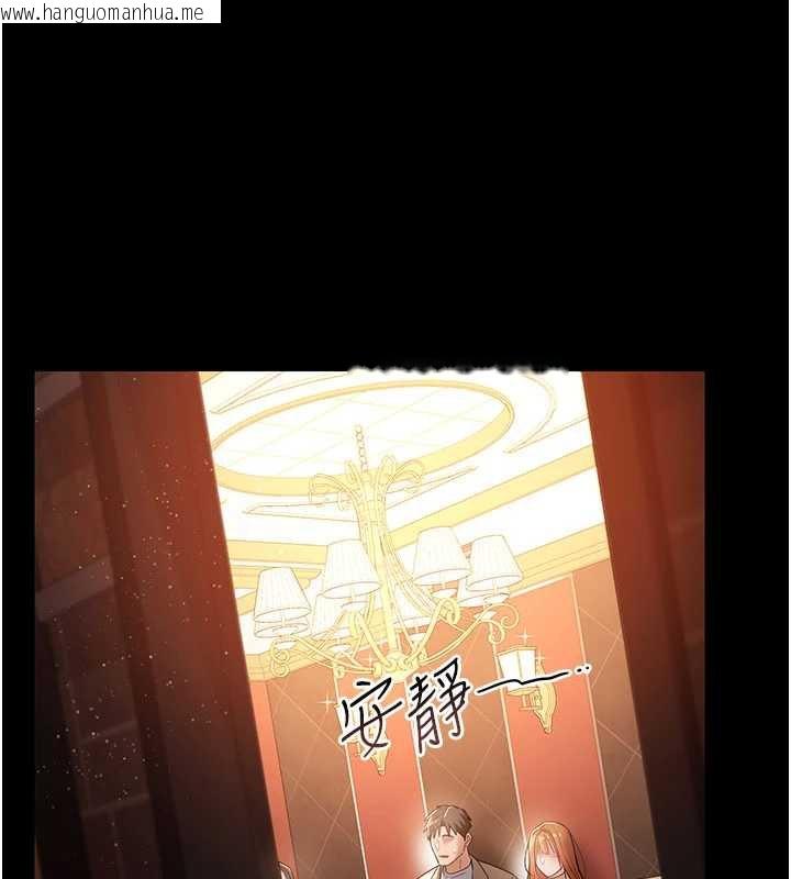 韩国漫画借妻条约韩漫_借妻条约-第15话-男人都是这样玩的在线免费阅读-韩国漫画-第73张图片