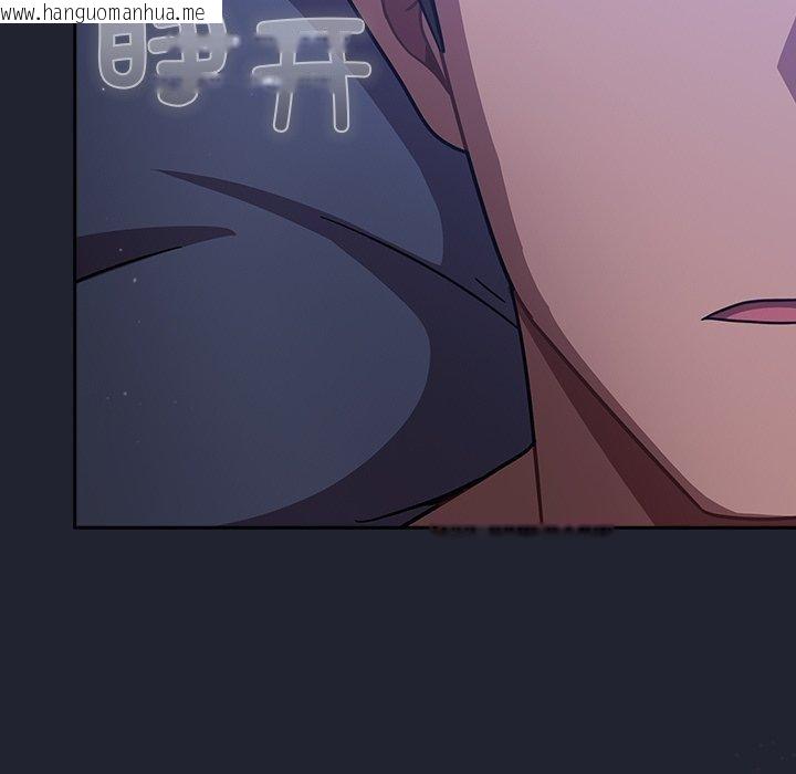 韩国漫画摸鱼生存指南/上班不要太认真韩漫_摸鱼生存指南/上班不要太认真-第17话在线免费阅读-韩国漫画-第187张图片