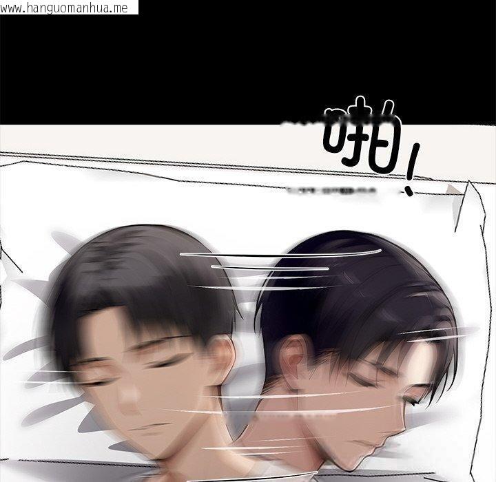 韩国漫画黑道X上班族/我身体里的那个家伙韩漫_黑道X上班族/我身体里的那个家伙-第27话在线免费阅读-韩国漫画-第200张图片