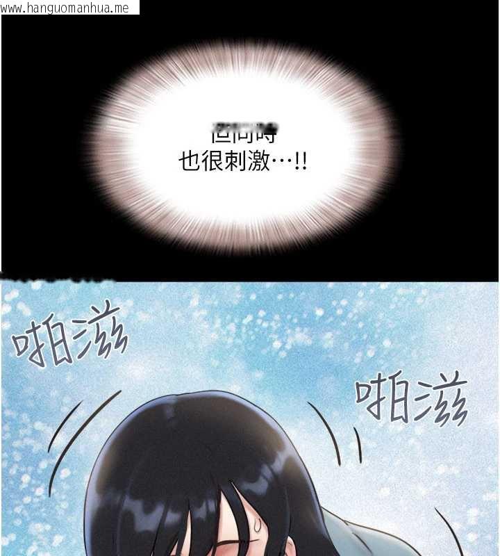 韩国漫画韶恩韩漫_韶恩-第67话-屋簷下的三男一女在线免费阅读-韩国漫画-第152张图片