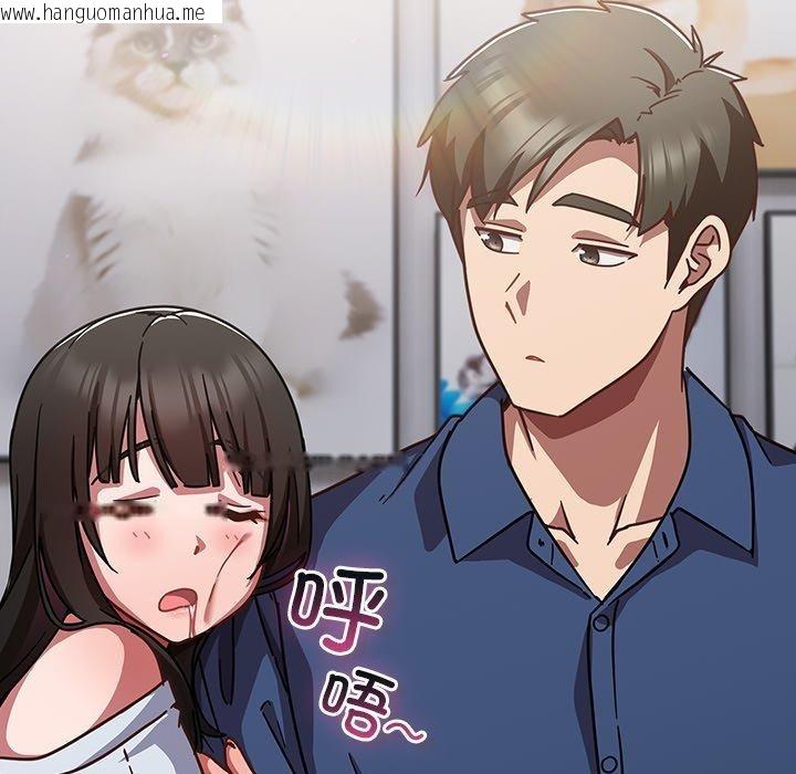 韩国漫画摸鱼生存指南/上班不要太认真韩漫_摸鱼生存指南/上班不要太认真-第17话在线免费阅读-韩国漫画-第118张图片