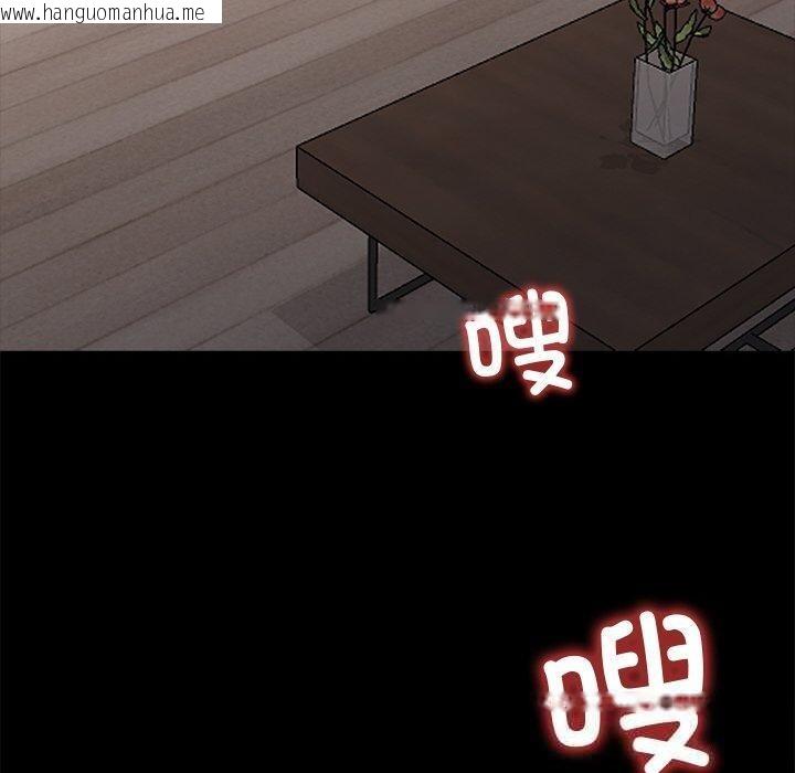 韩国漫画黑道X上班族/我身体里的那个家伙韩漫_黑道X上班族/我身体里的那个家伙-第27话在线免费阅读-韩国漫画-第40张图片