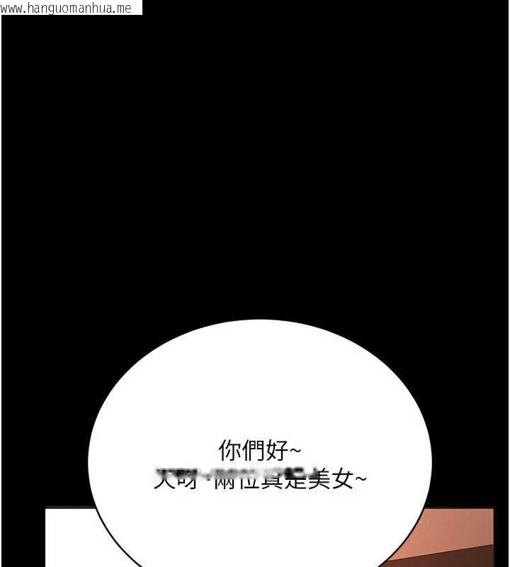 韩国漫画借妻条约韩漫_借妻条约-第15话-男人都是这样玩的在线免费阅读-韩国漫画-第187张图片