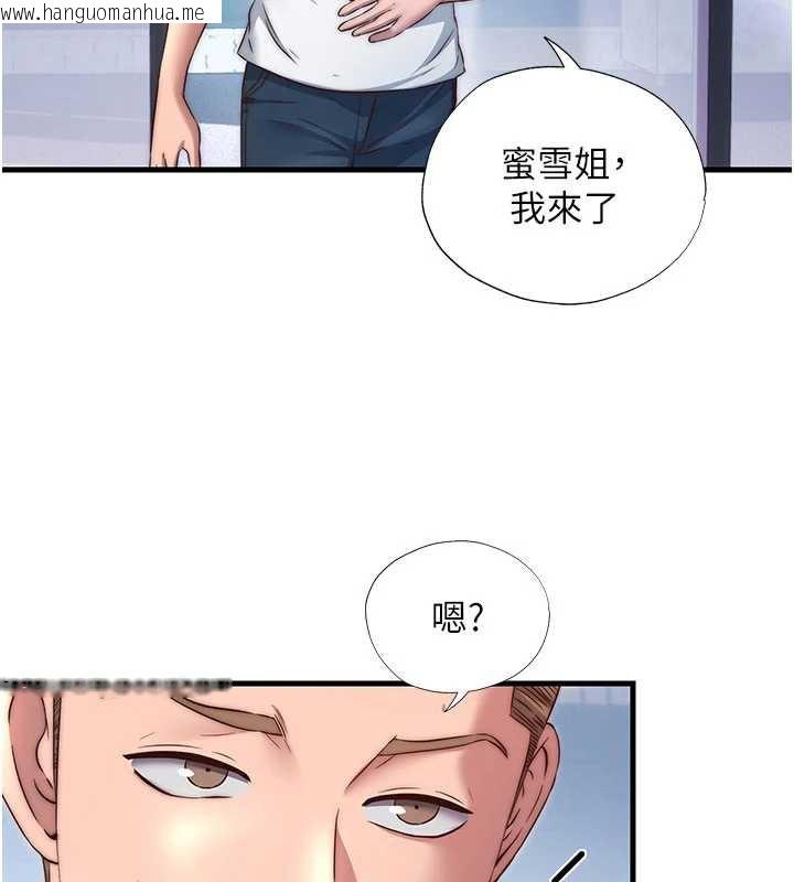 韩国漫画民宿精营中韩漫_民宿精营中-第28话-令人瞬间勃起的刺激画面在线免费阅读-韩国漫画-第26张图片