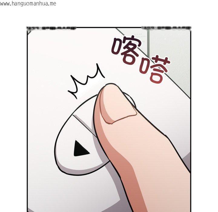 韩国漫画傻瓜病毒韩漫_傻瓜病毒-第39话在线免费阅读-韩国漫画-第52张图片