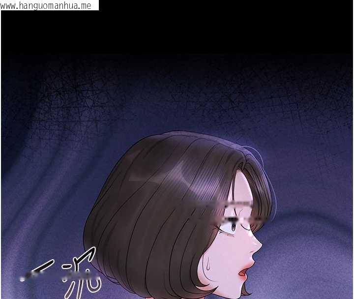 韩国漫画猎艳管理员韩漫_猎艳管理员-第9话-尽心服务才有奖励在线免费阅读-韩国漫画-第209张图片