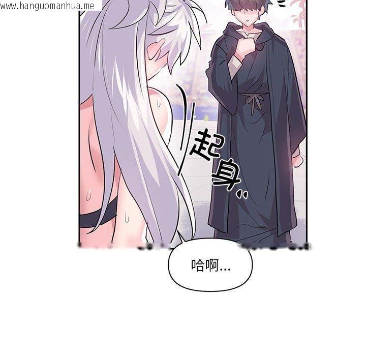 韩国漫画虚拟仙境韩漫_虚拟仙境-第30话在线免费阅读-韩国漫画-第79张图片