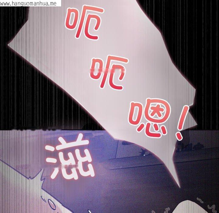 韩国漫画傻瓜病毒韩漫_傻瓜病毒-第39话在线免费阅读-韩国漫画-第38张图片