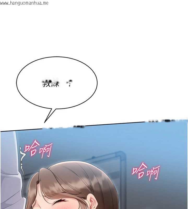 韩国漫画Set-up!排球少女韩漫_Set-up!排球少女-第65话-被充血巨根抽插的小穴在线免费阅读-韩国漫画-第11张图片