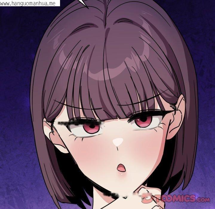 韩国漫画当狗不丢人韩漫_当狗不丢人-第25话在线免费阅读-韩国漫画-第51张图片