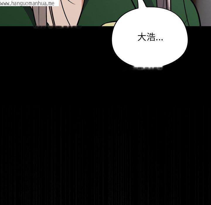 韩国漫画傻瓜病毒韩漫_傻瓜病毒-第39话在线免费阅读-韩国漫画-第32张图片
