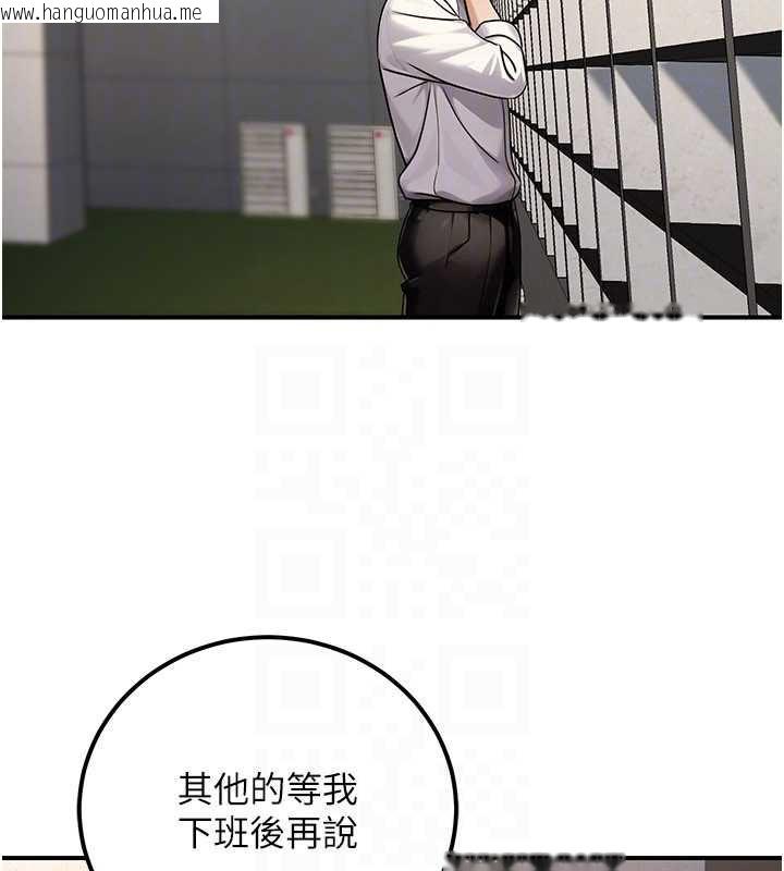 韩国漫画公务员的桃色副业韩漫_公务员的桃色副业-第35话-[任务]在小腹上烙淫纹在线免费阅读-韩国漫画-第166张图片