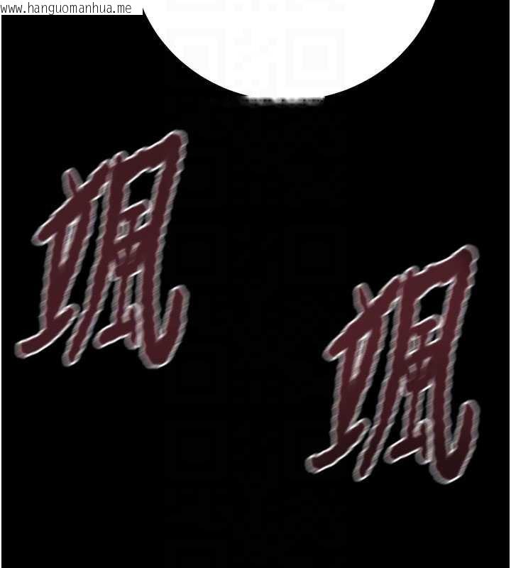 韩国漫画掠夺行动韩漫_掠夺行动-第73话-人性大考验在线免费阅读-韩国漫画-第96张图片