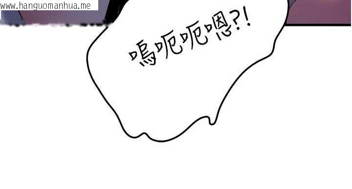 韩国漫画岳母为何那样韩漫_岳母为何那样-第71话-好想被你任意侵犯在线免费阅读-韩国漫画-第97张图片