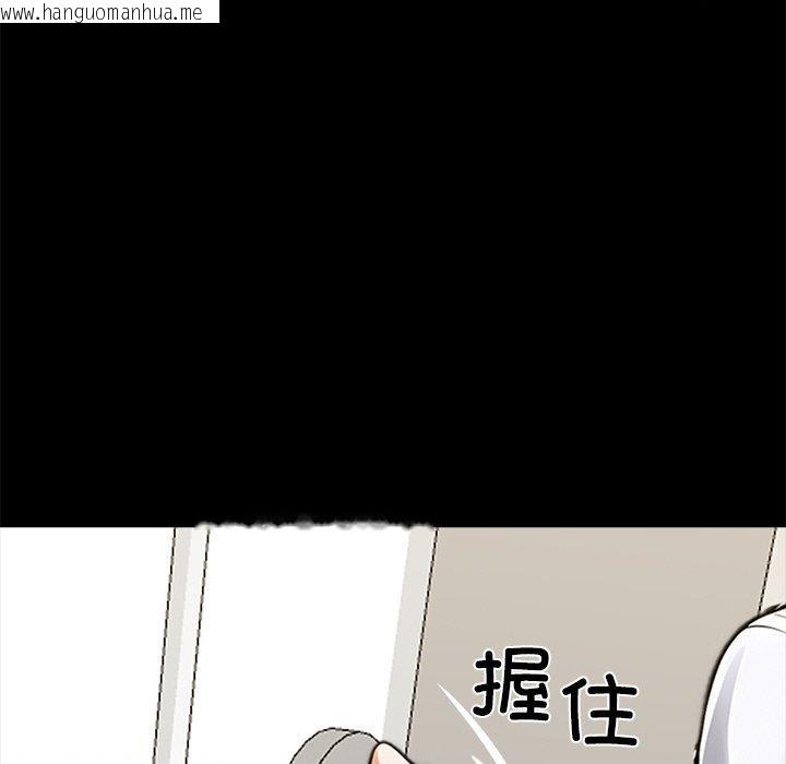 韩国漫画黑道X上班族/我身体里的那个家伙韩漫_黑道X上班族/我身体里的那个家伙-第27话在线免费阅读-韩国漫画-第212张图片