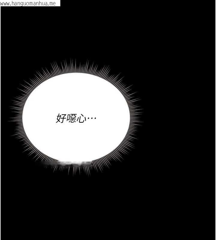 韩国漫画猎艳管理员韩漫_猎艳管理员-第9话-尽心服务才有奖励在线免费阅读-韩国漫画-第119张图片