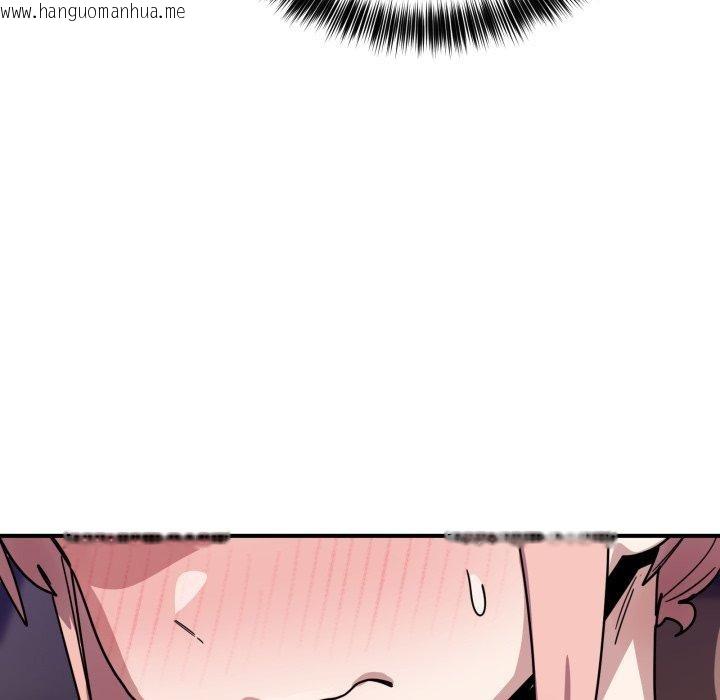 韩国漫画当狗不丢人韩漫_当狗不丢人-第25话在线免费阅读-韩国漫画-第136张图片