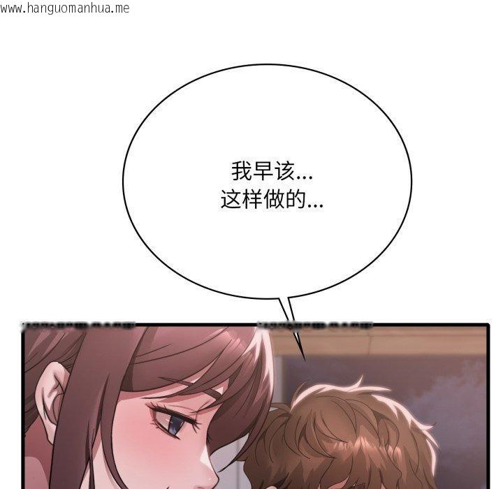 韩国漫画想要拥有她/渴望占有她韩漫_想要拥有她/渴望占有她-第82话在线免费阅读-韩国漫画-第19张图片