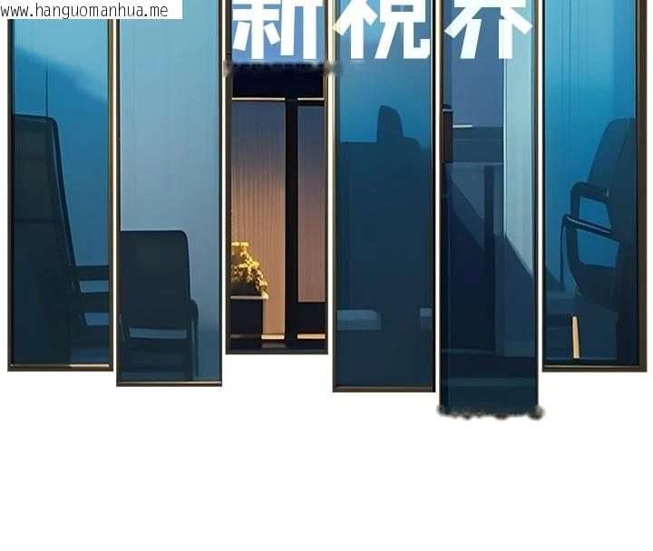 韩国漫画特色新视界韩漫_特色新视界-第1话-上班裸下半身是常识在线免费阅读-韩国漫画-第66张图片
