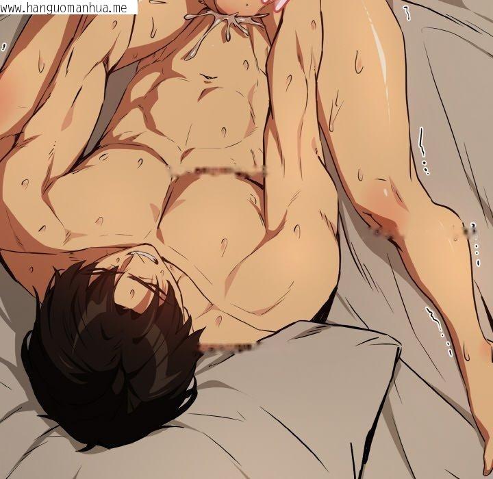 韩国漫画下班后的例行恋爱韩漫_下班后的例行恋爱-第74话在线免费阅读-韩国漫画-第111张图片