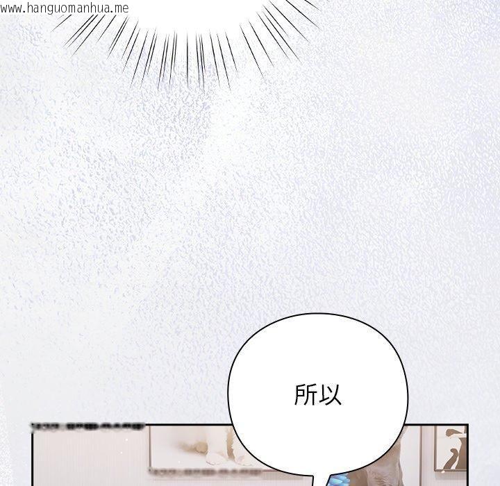 韩国漫画摸鱼生存指南/上班不要太认真韩漫_摸鱼生存指南/上班不要太认真-第17话在线免费阅读-韩国漫画-第48张图片