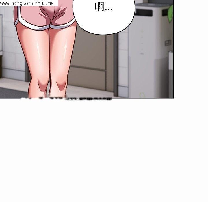 韩国漫画摸鱼生存指南/上班不要太认真韩漫_摸鱼生存指南/上班不要太认真-第17话在线免费阅读-韩国漫画-第155张图片