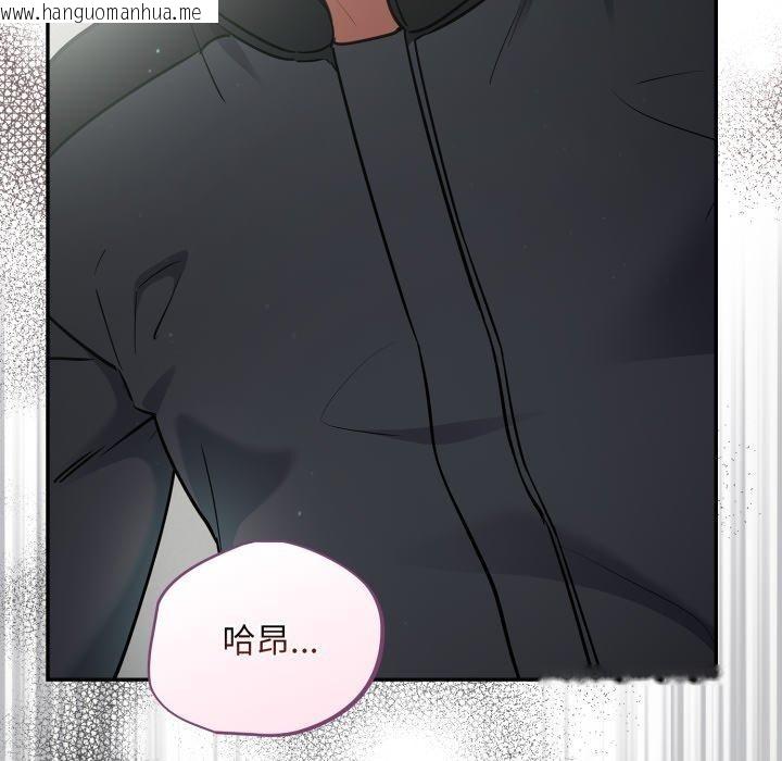 韩国漫画傻瓜病毒韩漫_傻瓜病毒-第39话在线免费阅读-韩国漫画-第91张图片