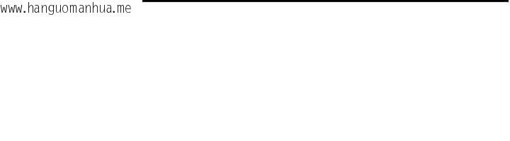 韩国漫画公务员的桃色副业韩漫_公务员的桃色副业-第35话-[任务]在小腹上烙淫纹在线免费阅读-韩国漫画-第46张图片